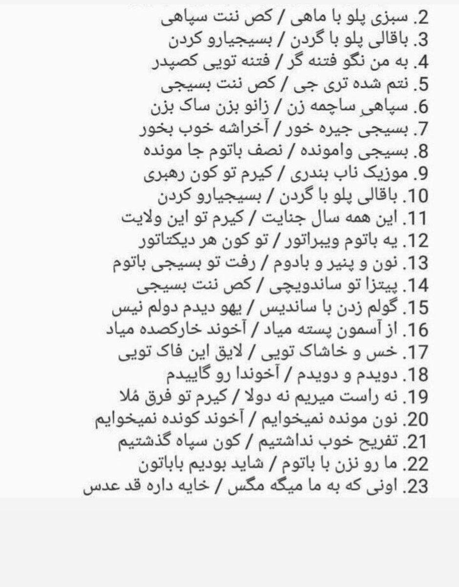😃 یادتون نره
#مهسا_امینی