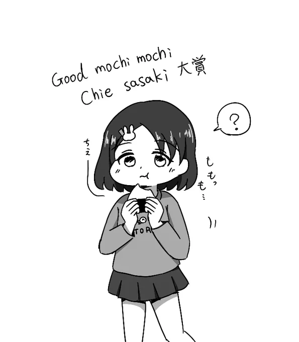 受賞したちえ🐰🍙 