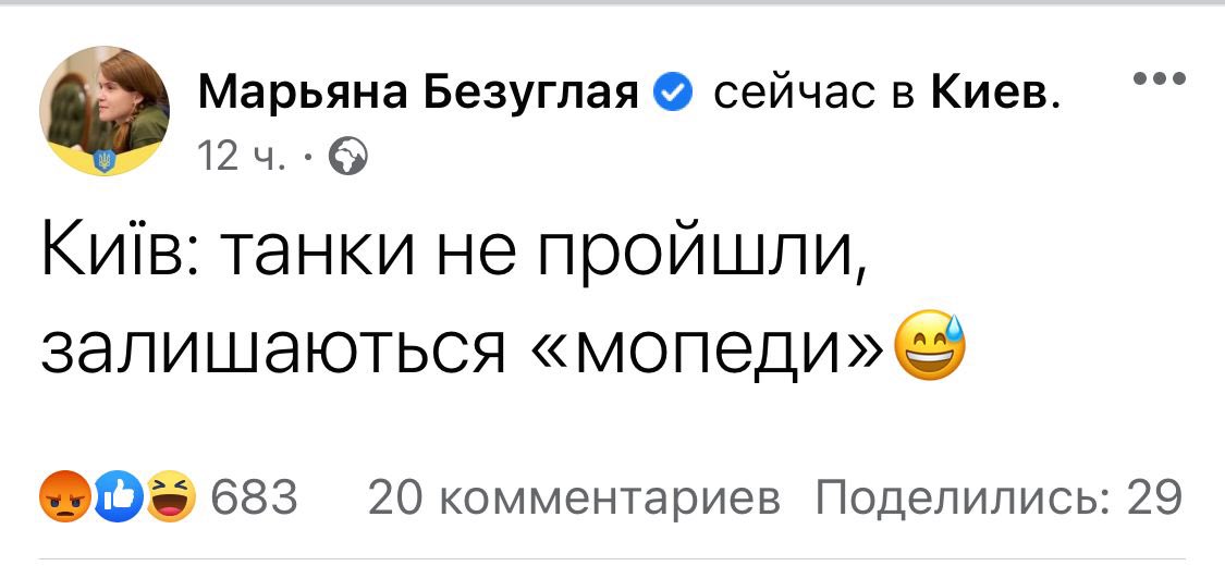 LerosGeo's tweet photo. Загинула молода сім‘я, дівчина була вагітна, є травмовані. Вся країна здригаеться від цих вибухів, а цим весело, блдь. https://t.co/wDV1jvmxaH