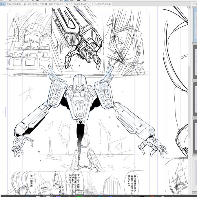 アイシスさん漫画描いてます( 