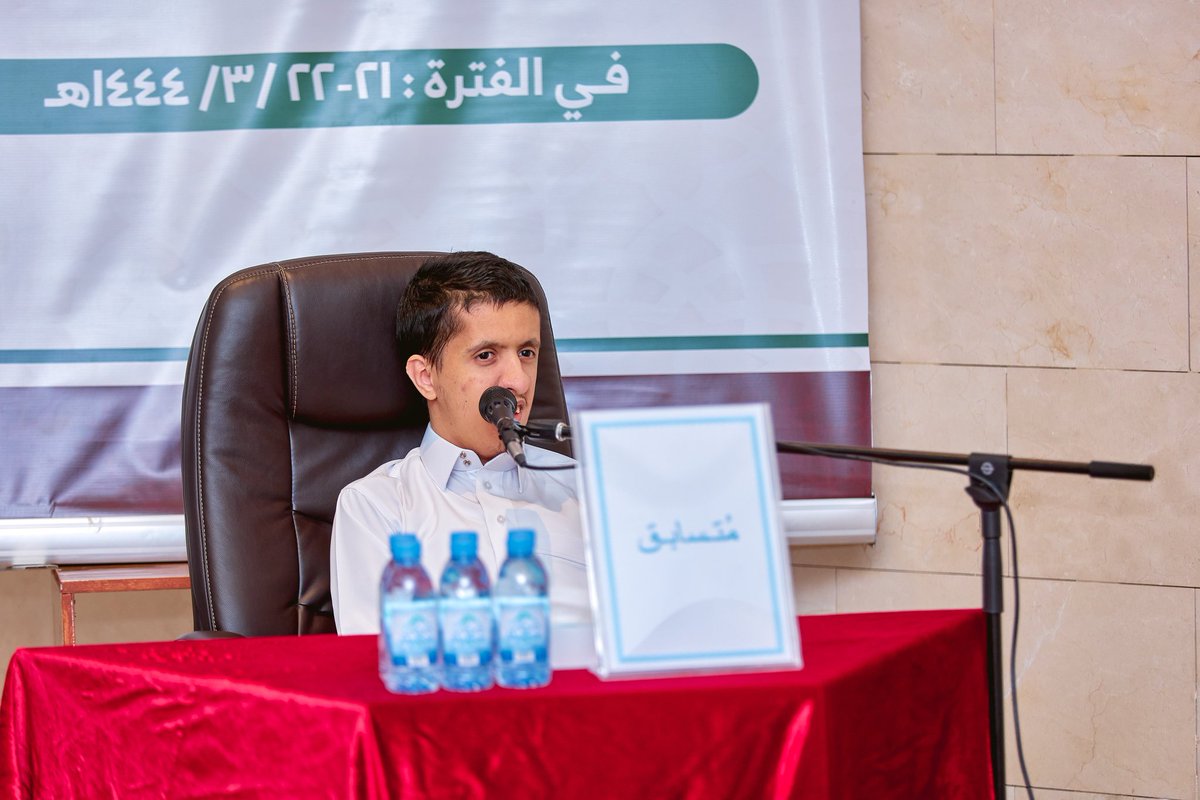 hail_tc1's tweet photo. صور اليوم الأثنين من تصفيات مسابقة نادي #حائل لحفظ القرآن الكريم لذوي الإعاقة https://t.co/jWeXOxK5ow