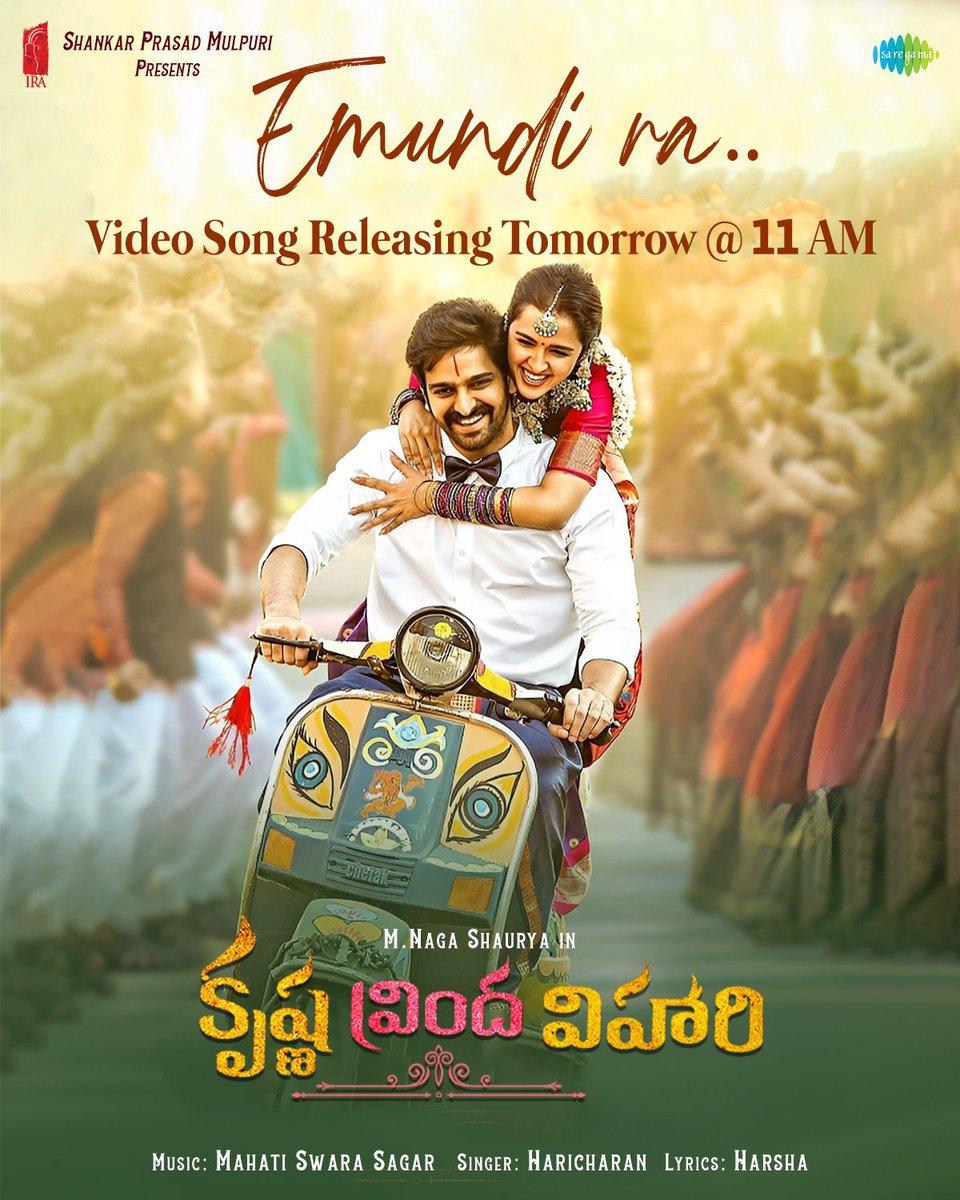 Ira Creations (@ira_creations) on Twitter photo The melodious dance number #EmundiRa Video Song from #KrishnaVrindaVihari 🎋 is releasing Tomorrow at 1️⃣1️⃣AM!
Stay Tuned ❤️
A <a href="/mahathi_sagar/">saagar mahati</a> Musical 🎶
<a href="/IamNagashaurya/">Naga Shaurya</a> <a href="/ShirleySetia/">Shirley Setia</a> #AnishKrishna <a href="/ira_creations/">Ira Creations</a> <a href="/saregamaglobal/">Saregama</a>
#KVV The melodious dance number #EmundiRa Video Song from #KrishnaVrindaVihari 🎋 is releasing Tomorrow at 1️⃣1️⃣AM!
Stay Tuned ❤️
A <a href="/mahathi_sagar/">saagar mahati</a> Musical 🎶
<a href="/IamNagashaurya/">Naga Shaurya</a> <a href="/ShirleySetia/">Shirley Setia</a> #AnishKrishna <a href="/ira_creations/">Ira Creations</a> <a href="/saregamaglobal/">Saregama</a>
#KVV