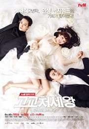 Natamarsol's tweet photo. #HighSchoolKing (2014)
#BirthOfTheBeauty (2014)
#TomorrowCantabile (2014) adaptaciรณn del manga Nodame Cantabile de Tomoko Ninomiya.
#FatedToLoveYou (2014) la remake coreana de la exitosa Fated to love you taiwanesa https://t.co/58eHQxpkjQ