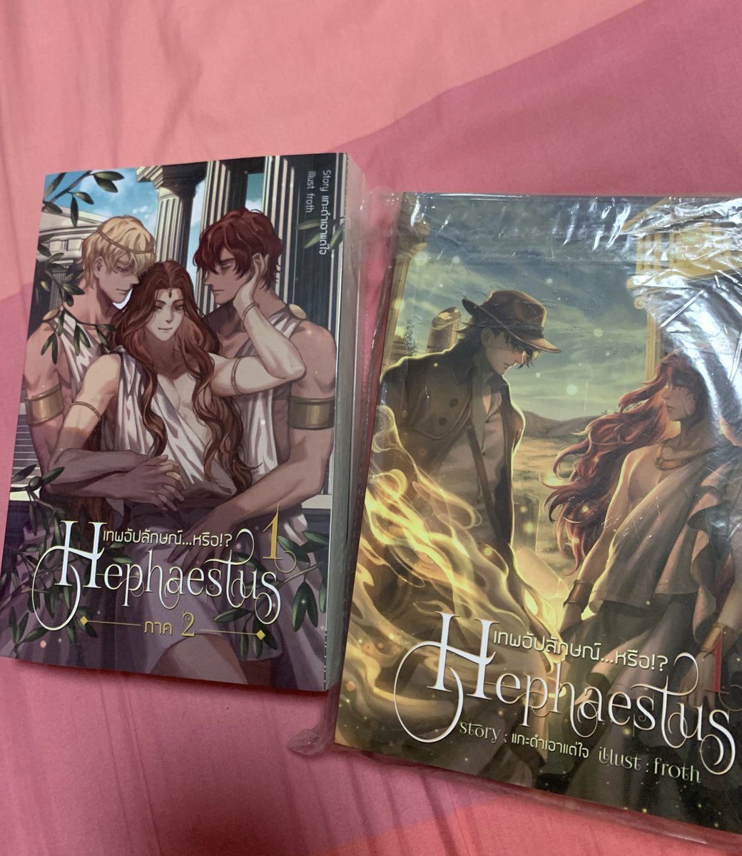 bbbyunbubbleb's tweet photo. หลังจากดองเทพอัปลักษณ์หรือ Hephaestus ไว้(นานมาก) จนมาวันนี้ที่ไปงานหนังสือแล้วได้สอยเล่ม 2 กลับมาแล้วววว น่ารักมากๆๆๆ มีของแถมจากคุณนักเขียนด้วย 🥹💖 
#เทพอัปลักษณ์หรือ https://t.co/KwSr3lvO6e
