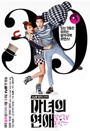 Natamarsol's tweet photo. #SurplusPrincess (2014) Un cuento moderno de La Sirenita
#TrotLovers (2014) 
#AWitchRomance (2014) con #ParkSeoJun ( la incluyo por él , pero no la vi)
#DiscoveryOfRomance (2014) https://t.co/z9VamLzzid