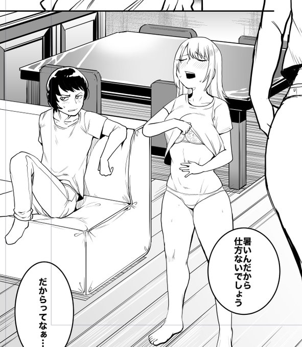 形だけだけど久々にこういう背景描いた 