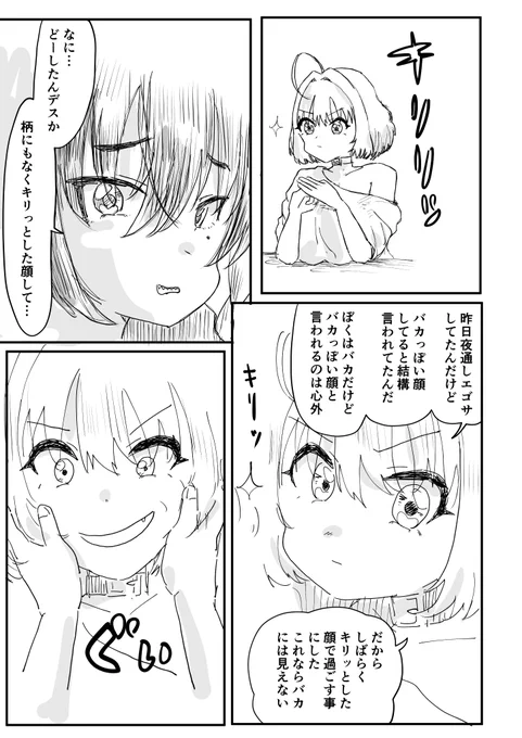 あきりあ… 