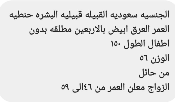 om_sqer's tweet photo. #يزيد_الراجحي https://t.co/5nACNNKQBI