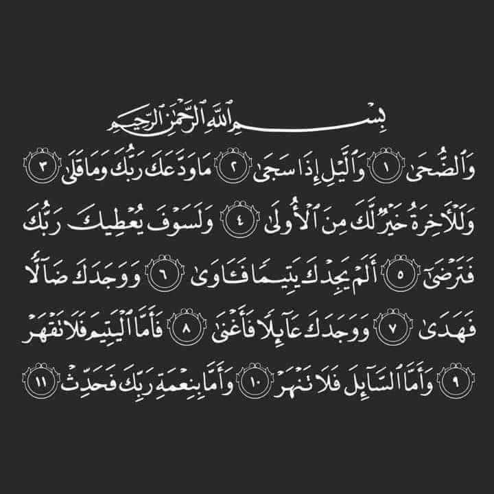 MohamedMomn2's tweet photo. https://t.co/qni5XYz386