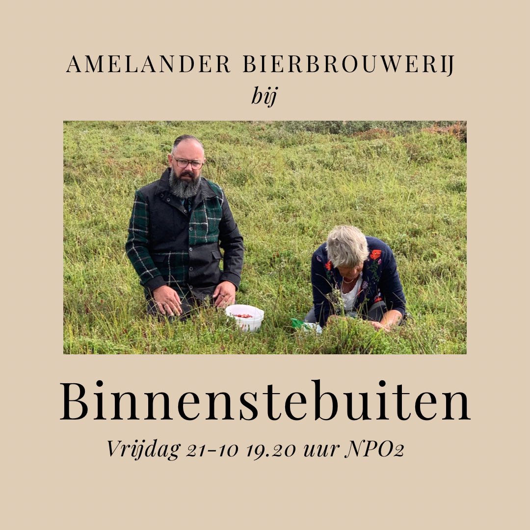 Het is bijna zover!!

Komende vrijdag zijn wij te zien in de aflevering van “Binnenstebuiten”. Ramon heeft geholpen ons streekbier “Bij ‘t roaie hek” te maken. Cranberry’s plukken met Antje, daarna de brouwerij in. Wat hebben we het leuk gehad.
<a href="/NPO2/">NPO 2</a> <a href="/KroNcrv/">KRO-NCRV</a> 
#binnenstebuiten