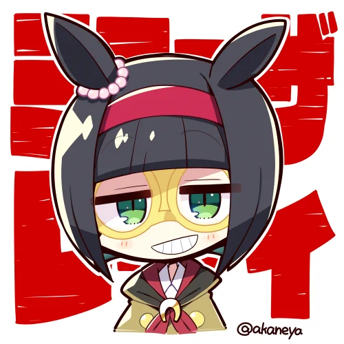 リハビリ 