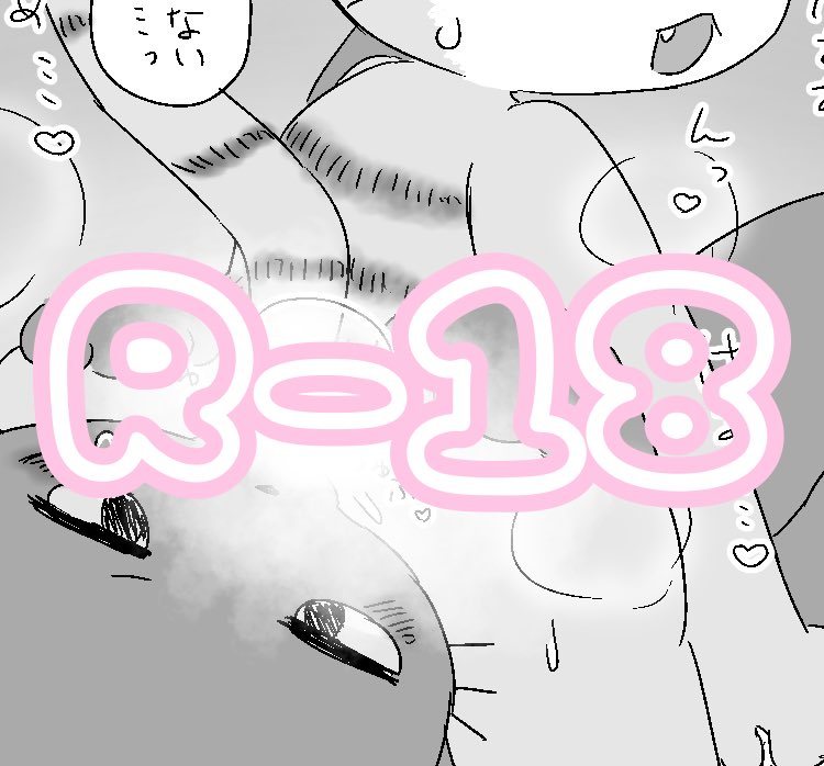 butttomato's tweet photo. ＊なめクエタピ🔞 - butttomato  #poipiku https://t.co/PlZShoUmE4 https://t.co/OD5hm2tikI