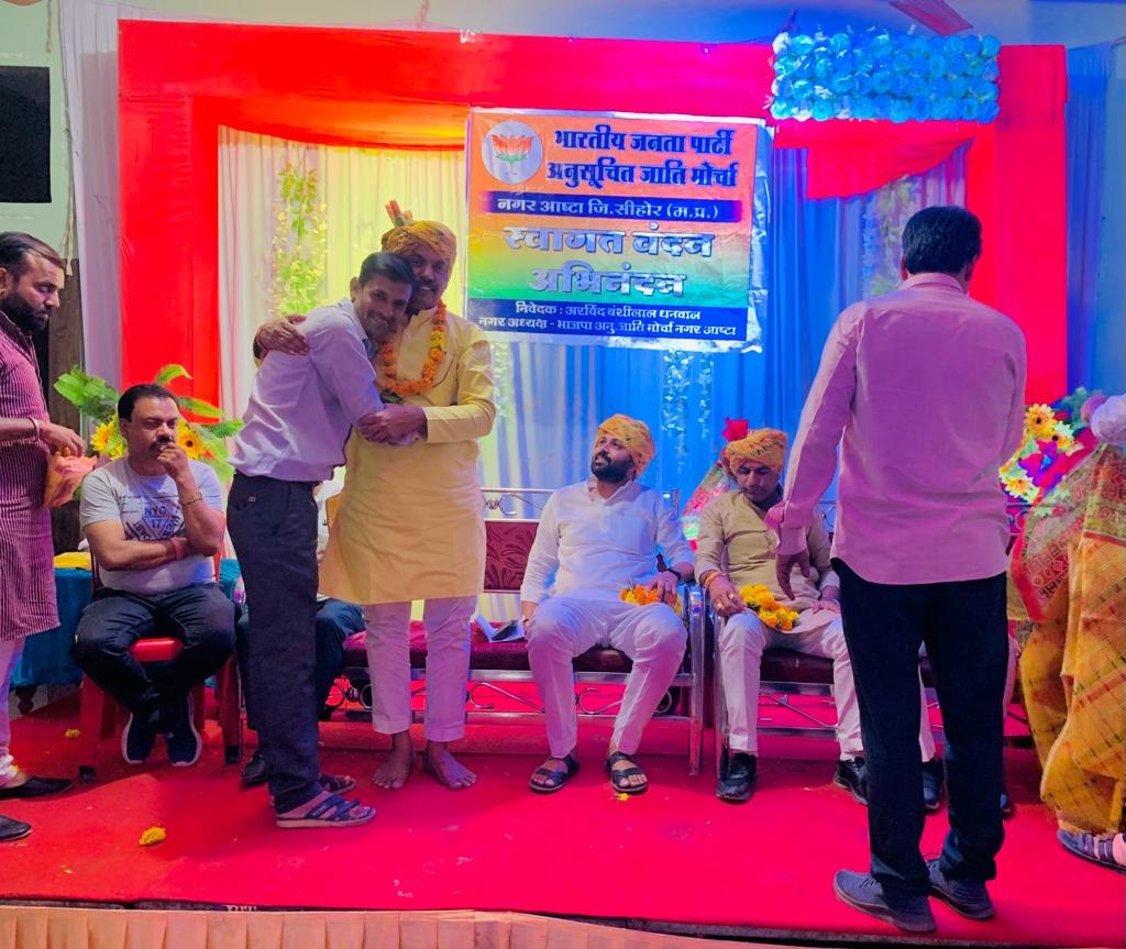 baljeet4bjp's tweet photo. भाजपा अ.जा मोर्चा आष्टा नगर के सभी सम्मानीय पदाधिकारीगण से भेट कर सांगठनात्मक विषयो पर चर्चा की।
इस अवसर पर भाजपा अजा मोर्चा जिलाध्यक्ष श्री नवीन चौहान,भाजपा आष्टा मण्डल अध्यक्ष श्री अतुल शर्मा,अजा मोर्चा मण्डल अध्यक्ष अरविन्द जी एवं देवतुल्य कार्यकर्तागण उपस्थित रहे।
#Ashtamp https://t.co/raBz12DX7X