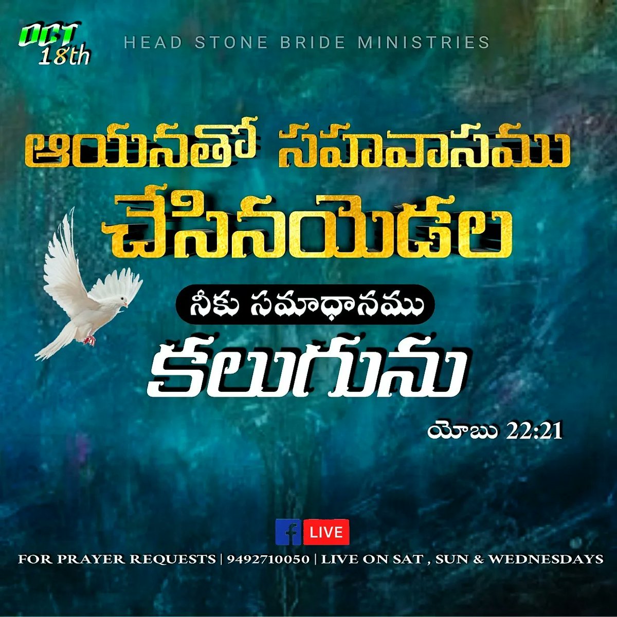 Hsbm_Official's tweet photo. Amen 🕊️ #verseoftheday #endtimemessagequotes https://t.co/q5481Um16S