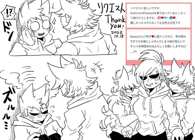イラストリクエスト受付　休止 ✧︎ (@z4w40_ez) / X