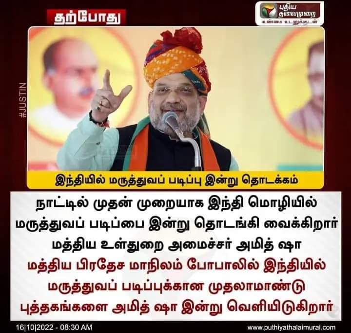 PutuvaiA's tweet photo. பல்லாயிரம் ஆண்டுகளாக தமிழில் பல மருத்துவ குறிப்புகள் இருக்கிறது ! இந்தியா என்ற திமிங்கலம் அனைத்தையும் விழுங்கி கழிவை வெளியேற்றுகிறது. https://t.co/FsJZcNc534
