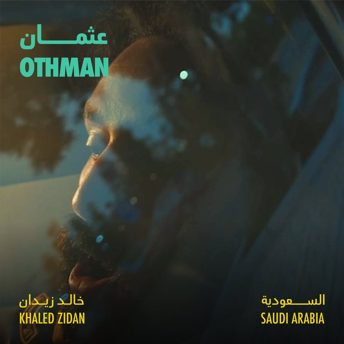 RedSeaFilm's tweet photo. Directed by Khaled Zidan is a story of a security guard at a government hospital's parking lot, who lives quietly with his cousin Fahd. But things soon take a turn that shakes Othman out of his stupor and forces him to face reality. https://t.co/9Ict19fb4E