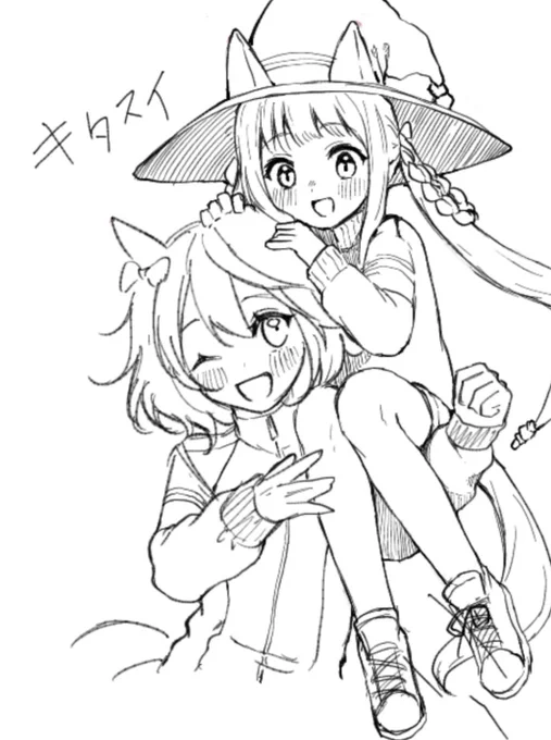 キタスイちゃん〜!!!☺️☺️☺️ 