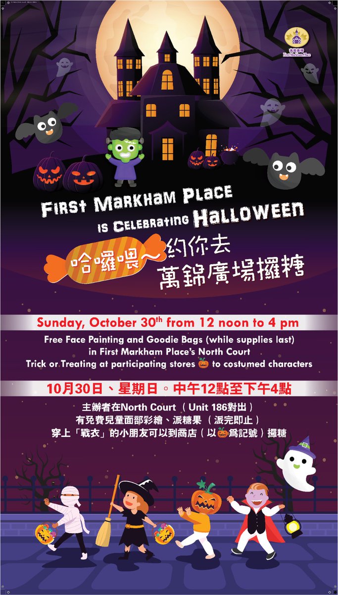 PlaceMarkham's tweet photo. https://t.co/aj8tpvZlgB