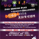 Photo by FirstMarkhamPlace (@PlaceMarkham)