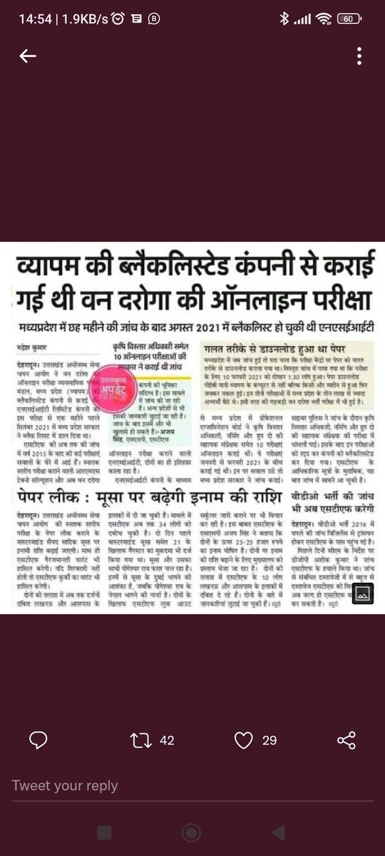 SParihaar271995's tweet photo. #STOP_UPSI_MEDICAL
#UPSI_REEXAM
#UPSI_NEEDS_CBI_INVESTIGATION
Aaj Se hamare #tag ye rahenge to please Sabhi copy paste Kar le 🙏
Koi dusra #tag use na kre
We Stand with justice 
The biggest scam in #UPSI 
#UPSI #STUDENT #CHA,#Mediareporters,#politicians,#Patrakar #BEROJGAR https://t.co/pGUxU1G7Uk