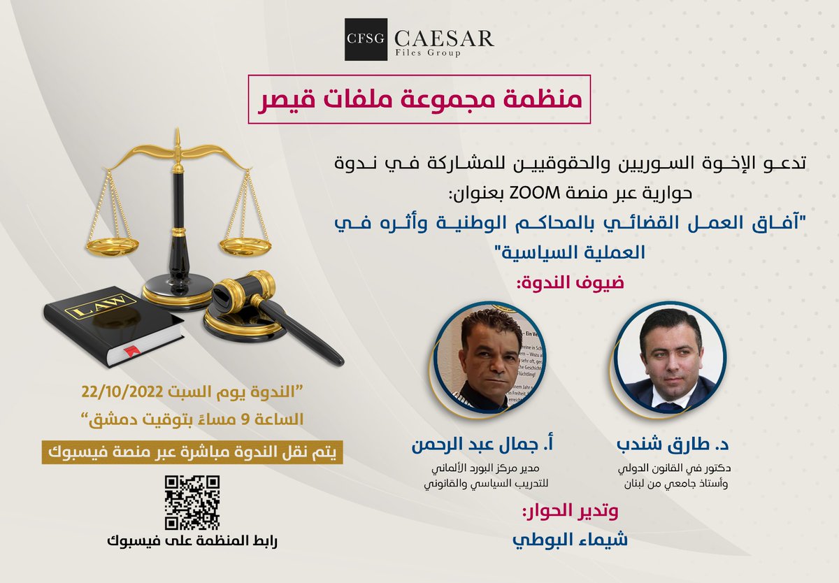 Caesar File's group tweet media