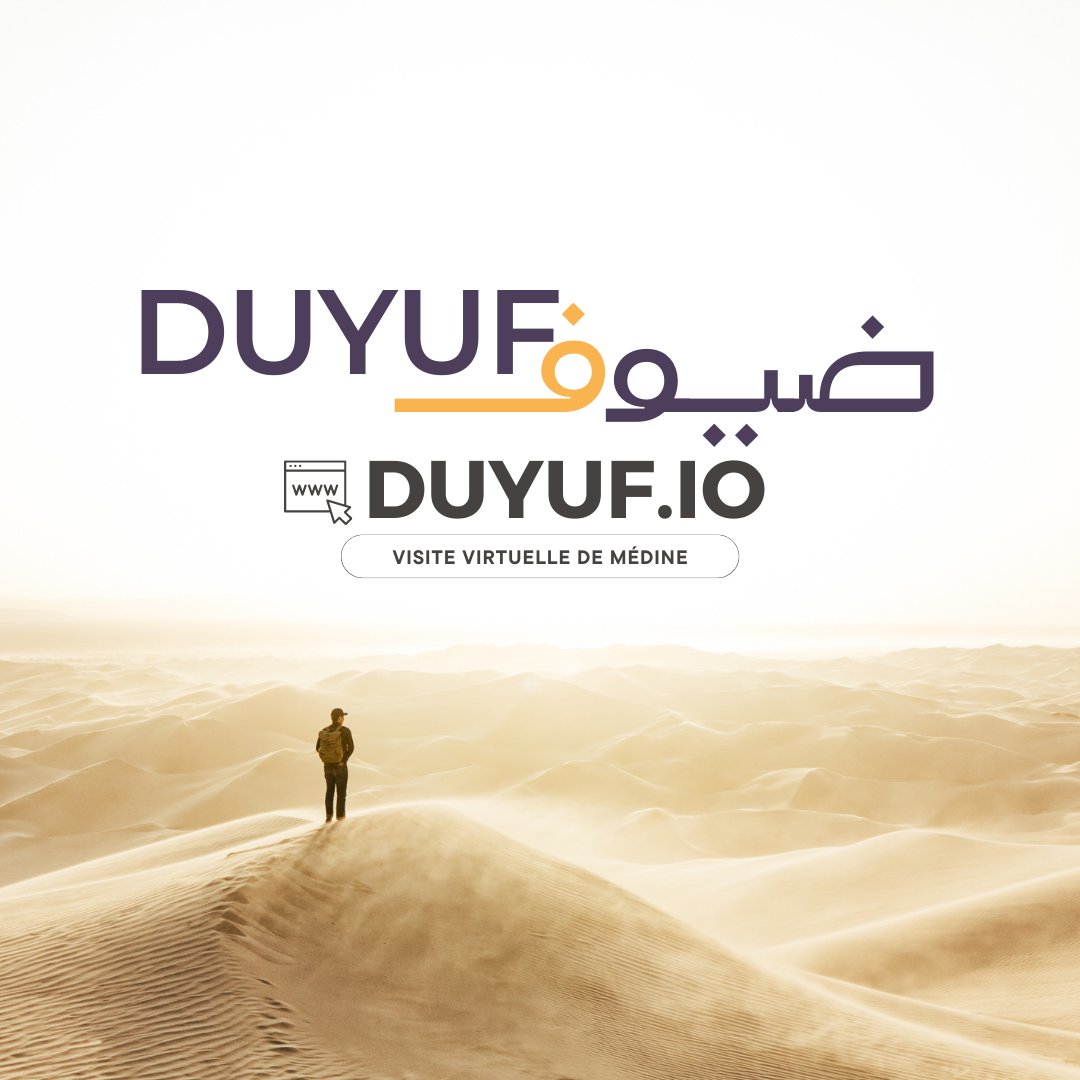 InstitutSira's tweet photo. Nous avons le plaisir de vous annoncer le lancement du projet Duyuf dans sa première version. Vous pouvez ainsi visiter gratuitement la ville de Médine, ville du Prophète ﷺ en langue arabe et en langue française. Nous déploierons progressivement les lieux en langue française. https://t.co/IlebOAKWtl