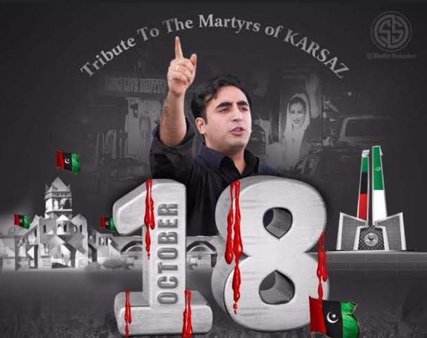 AmKulanchi's tweet photo. 💐آئیں شہدائے کارساز کو پھول نچھاور کرکے💐
💐لہو کے چراغ جلاکر خراج عقیدت پیش کریں💐
#18thOct2007
#SaluteMartyrsofKarsaz🇱🇾
@BBhuttoZardari @AseefaBZ @JavedNLaghari @taimoormaheraly @AqrabaFatima @Fatima5Kiran @SaeedGhani1 @RashidKhaskhele @BadshahPPPPYO @faizanpappi https://t.co/XmfCvK5swG