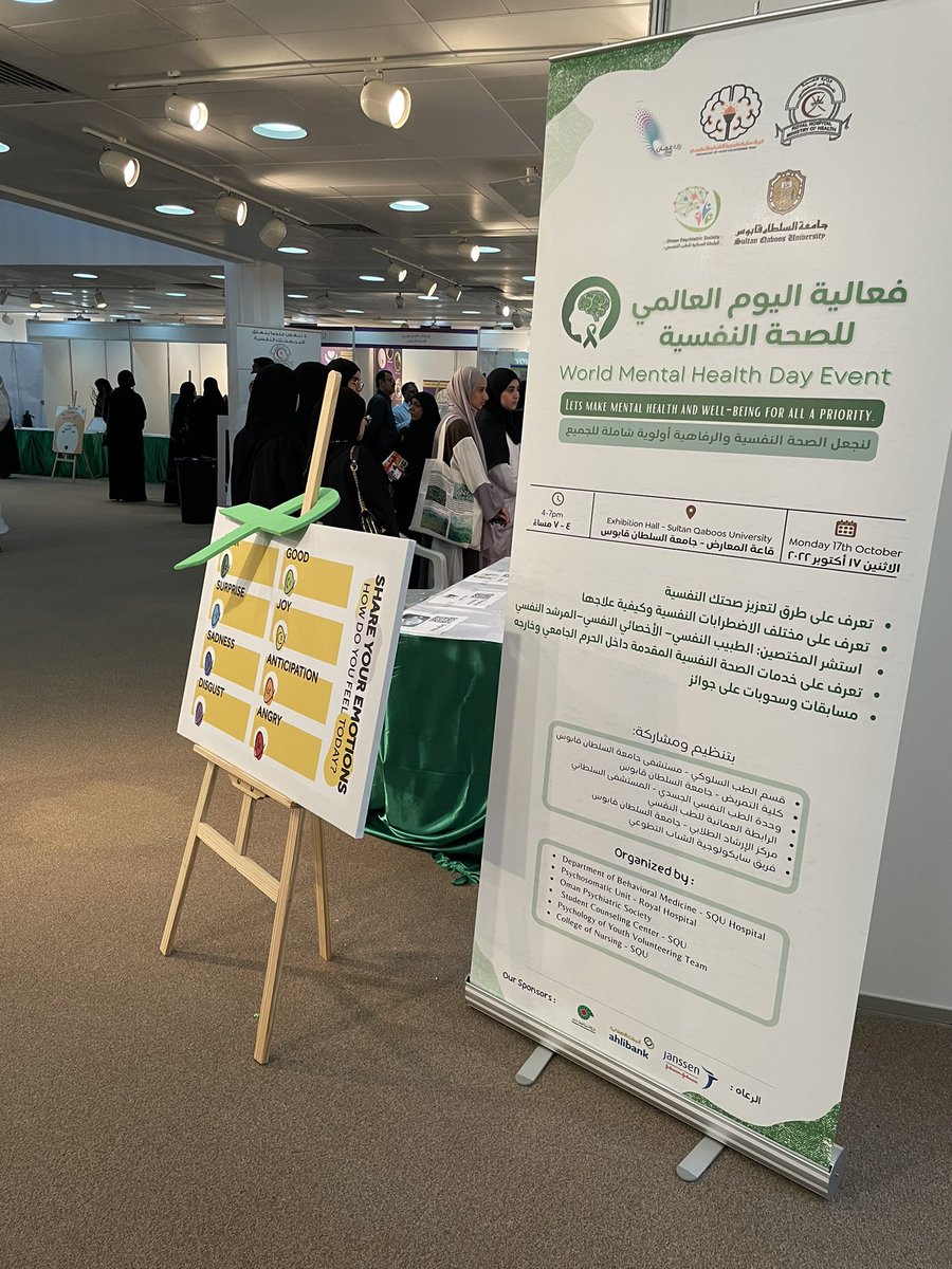 OmanPsychiatric's tweet photo. https://t.co/rPBT6D18Rr