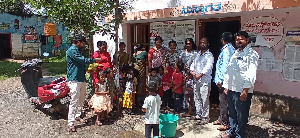 Chitradurga Zilla Panchayat tweet media