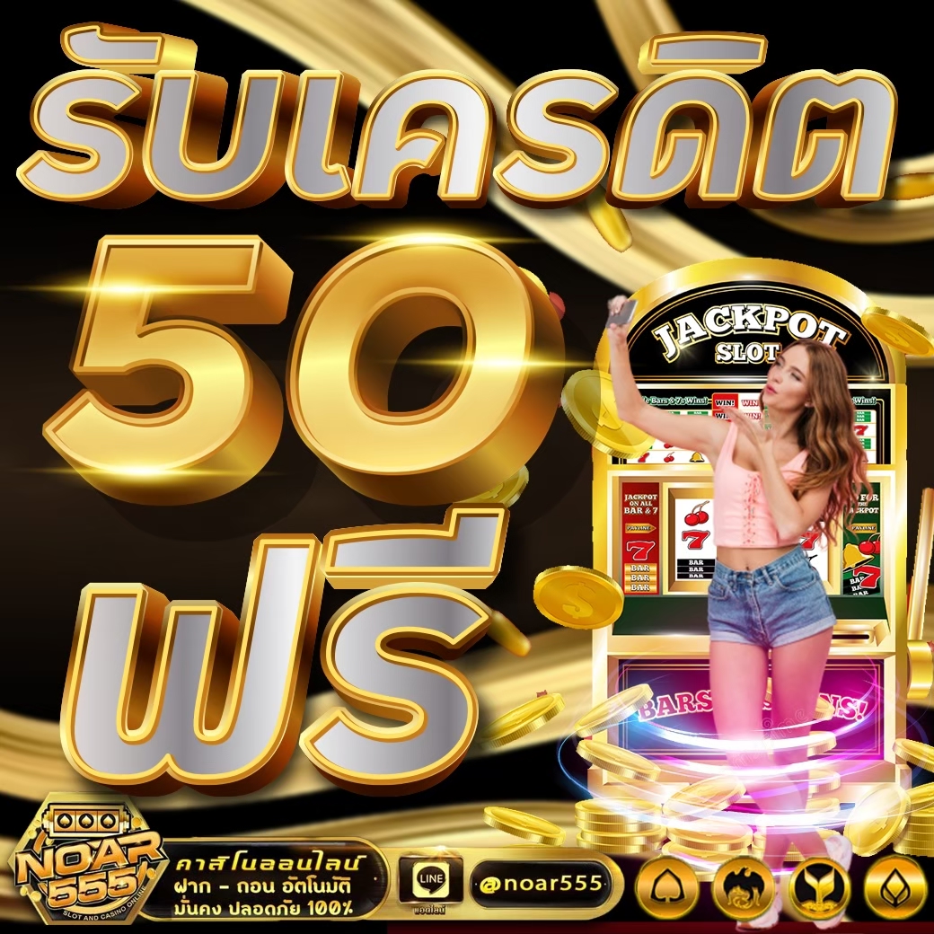 xnn65662998's tweet photo. น้องแอนนามาแจกของขวัญ 
สมัคแล้ววรับไปเลย��� 𝟱𝟬 💸
กดเม้น "รับโบนัส50%"👑
@𝐍𝐎𝐀𝐑𝟓𝟓𝟓 อย่าลืมใส่แอ๊ดด้วยน้า

คลิ๊กเลย👉https://t.co/Urc3uBmsCx 👈

#กดรีทวิต  #กดหัวใจ  #กดติดตาม https://t.co/BXZvWQXVcf