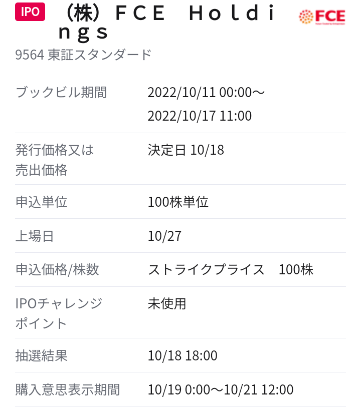 hawaiistatebird's tweet photo. 本日は #IPO 抽選日か
全く期待してないけど
20時頃覗いて見よう(◔‿◔)
#リンカーズ #AtLasTechnologies
#FCEHoldings https://t.co/aB4F4xyPVl
