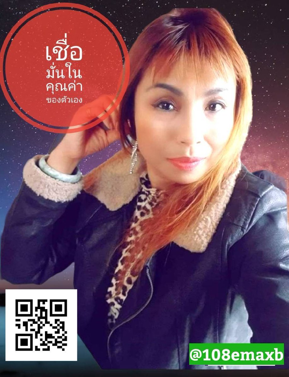 Chalisar8888's tweet photo. เชื่อมั่นในคุณค่าของตัวเอง 

#มาดามลิสาสายเสก  #เปลี่ยนพลังงานพลิกโชคชะตา #iammastermanifester #FlyHigh #Lisainfinity 
#Lisa_SymbolicMagic #เวทมนตร์สัญลักษณ์กำหนดจิต  https://t.co/f9DjN3509e https://t.co/7Nxmo4cDYR