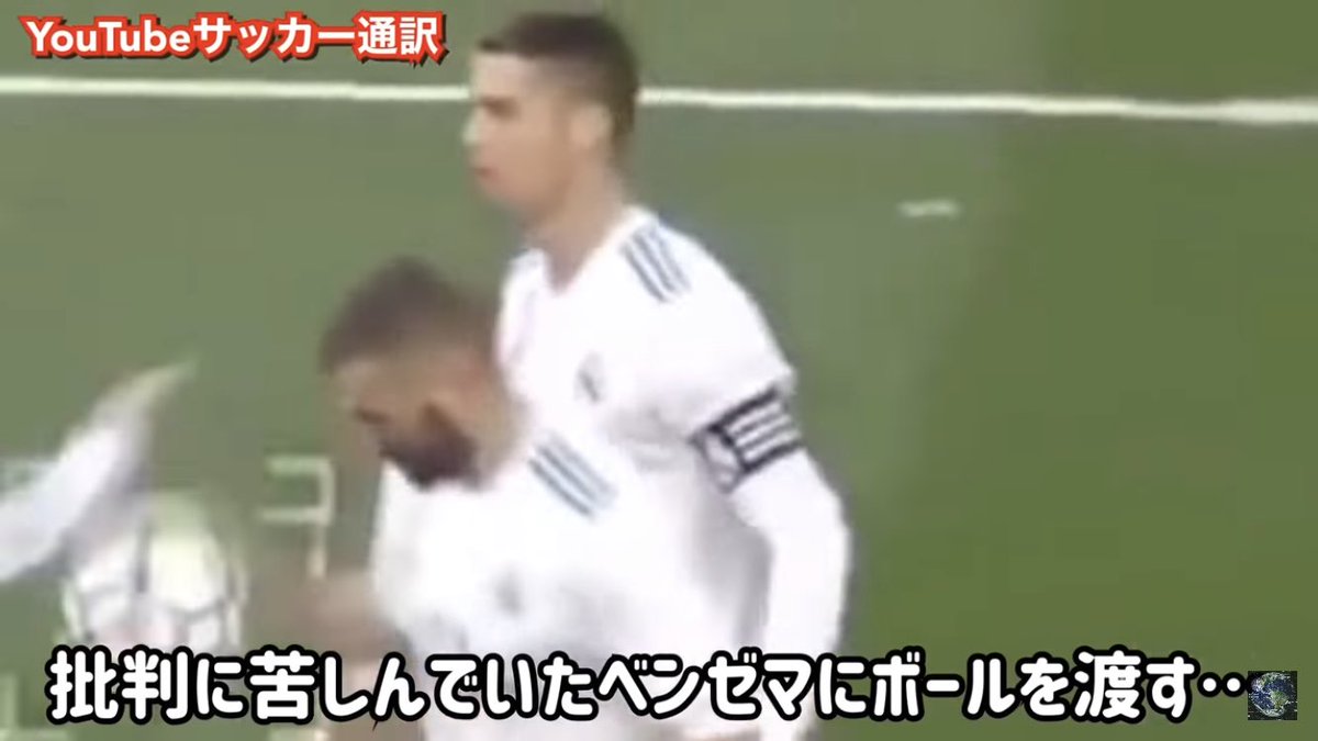 Tweets With Replies By Youtubeサッカー通訳 World Soccer000 Twitter