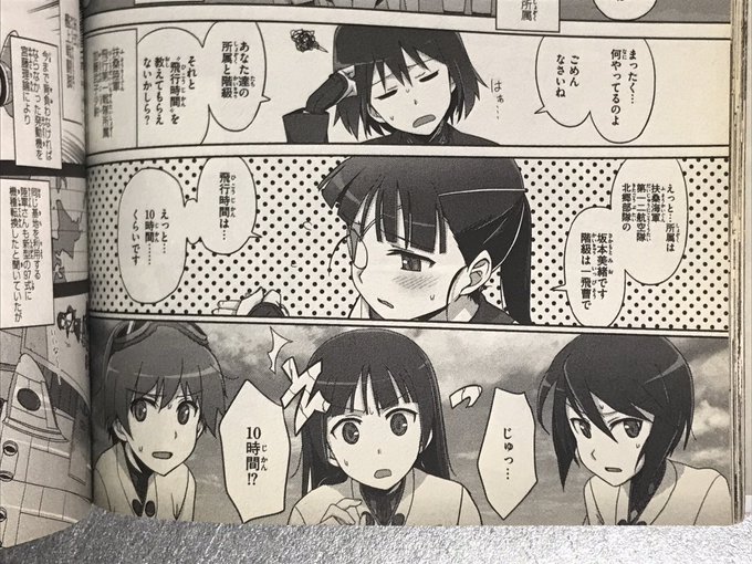 これは普通に驚愕する。「海軍さんすでに終わってない?」くらい驚愕する。 