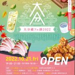 ツイートに含まれる画像