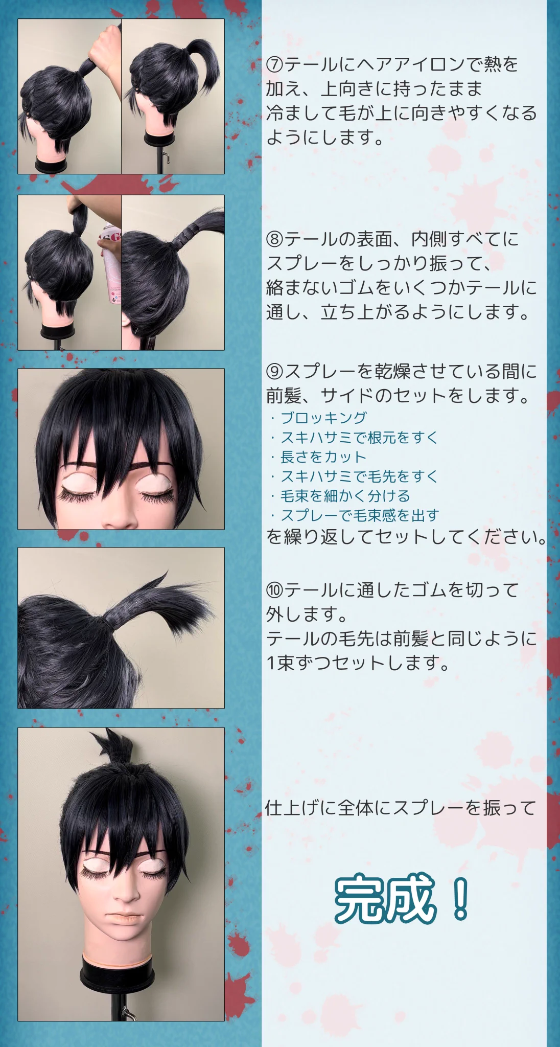 早川アキ ウィッグ クラッセ+ ‐plus‐ on X: 