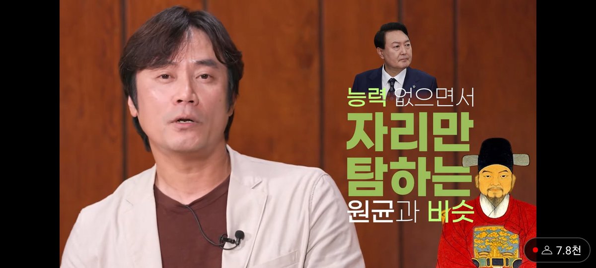 오늘 변상욱쇼 재밌습니다~ 꼭 보세요!