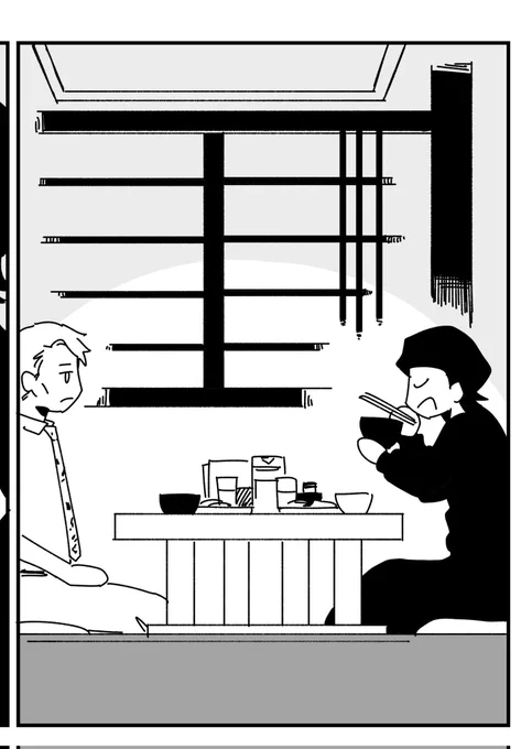 吹き出しで隠れるとこ 
