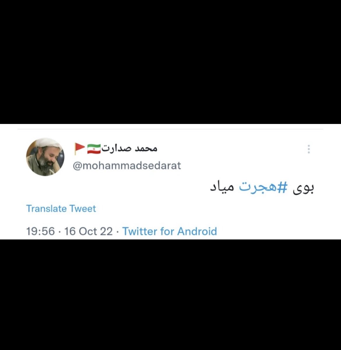 imsaqii's tweet photo. اشتبا نکن ی بار دیگ بو بکش میفمی بو از پشتته ک قراره بکشیمش سر تیر برق
#مهسا_امینی https://t.co/wUBS6BuNl4