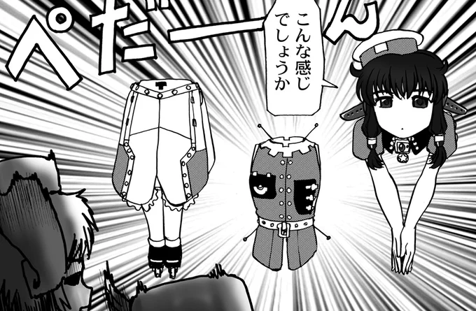 かつてアーマーモデリングが八九式中戦車のキットを三分割して三号連続付録にした頃、戦車擬人化同人誌で描いた八九式中戦車少女を思い出し。

※「ぺだーん」なら四分割だろ! という指摘は受け付けません。 https://t.co/xFTYdK08xN 