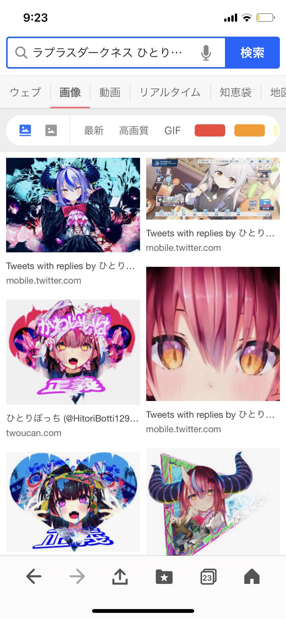 ひとりぼっち Hitoribotti129 Twitter