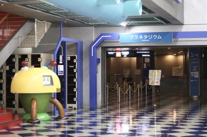 はまぎんこども宇宙科学館 Twitter Search Twitter