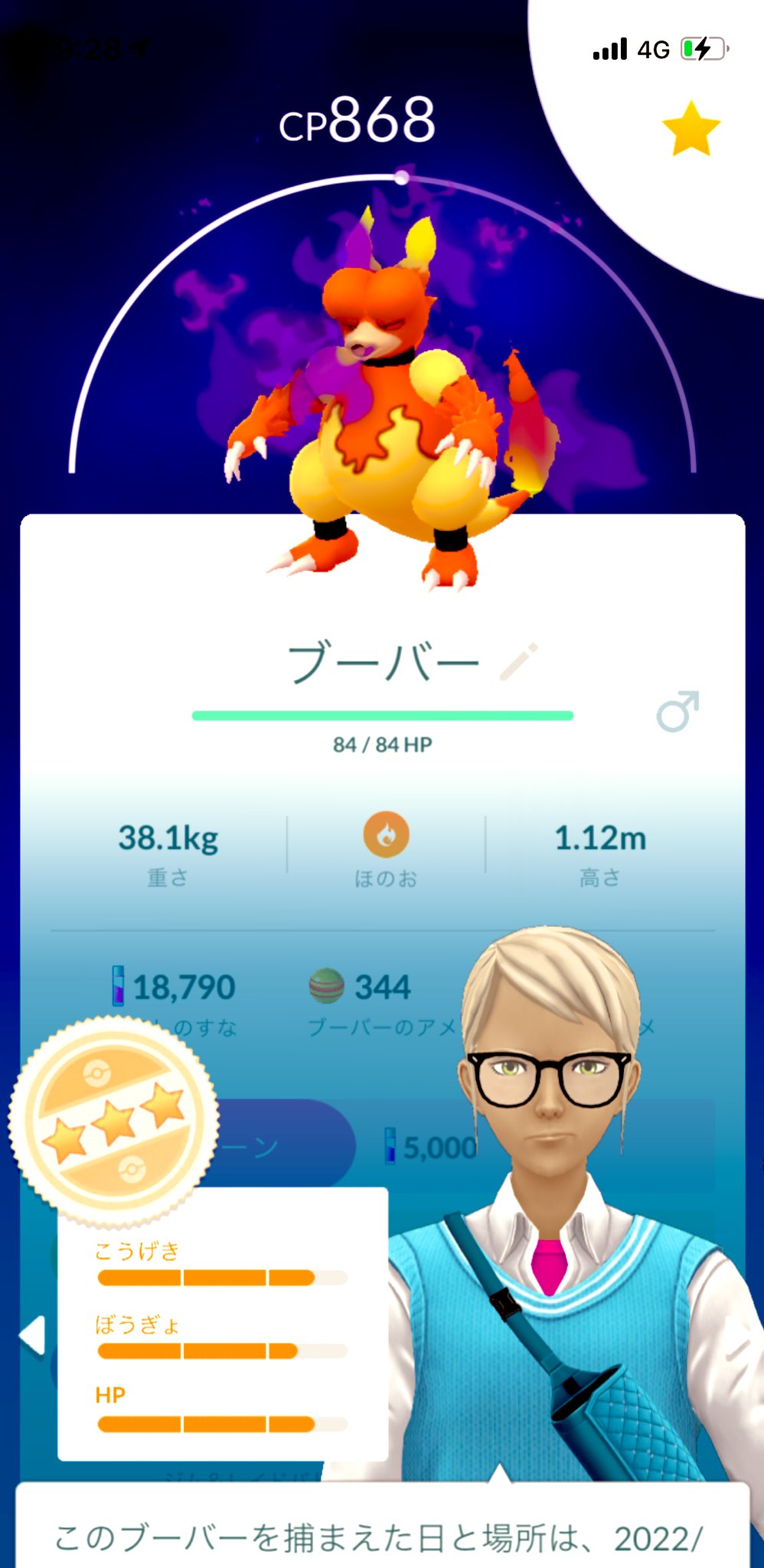 Cube Man ポケgo福岡 2pwwokas4us2xw2 Twitter