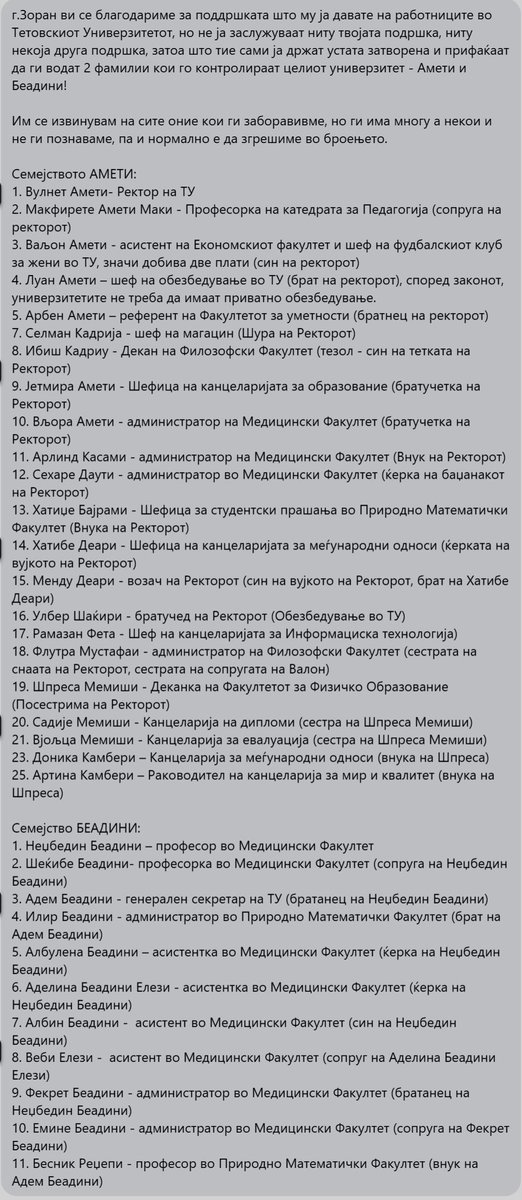 ПА ПА ПА ПА ПА...