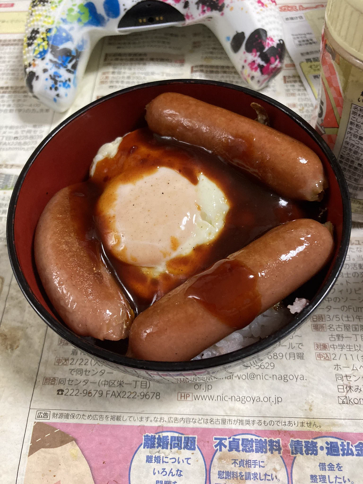 尊厳丼作った…  