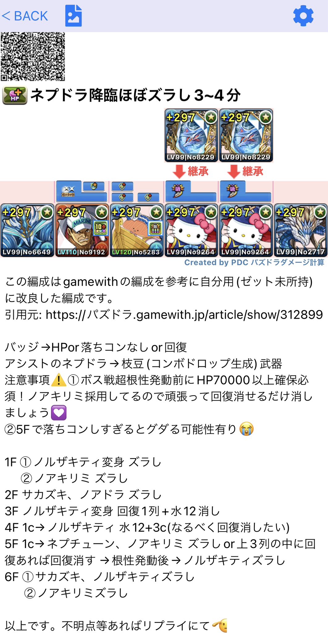 しろ 多趣味垢 Sh1r0x Twitter