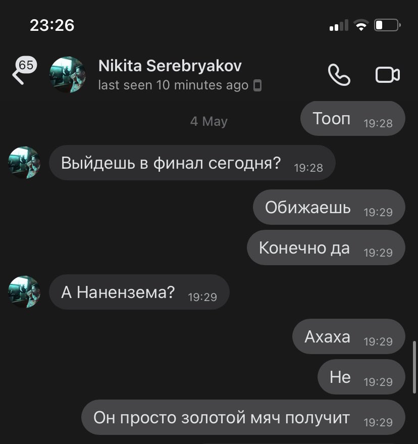 iNan_Banan's tweet photo. Просто мы с @surresource видим будущее https://t.co/PLpnf9wpUy