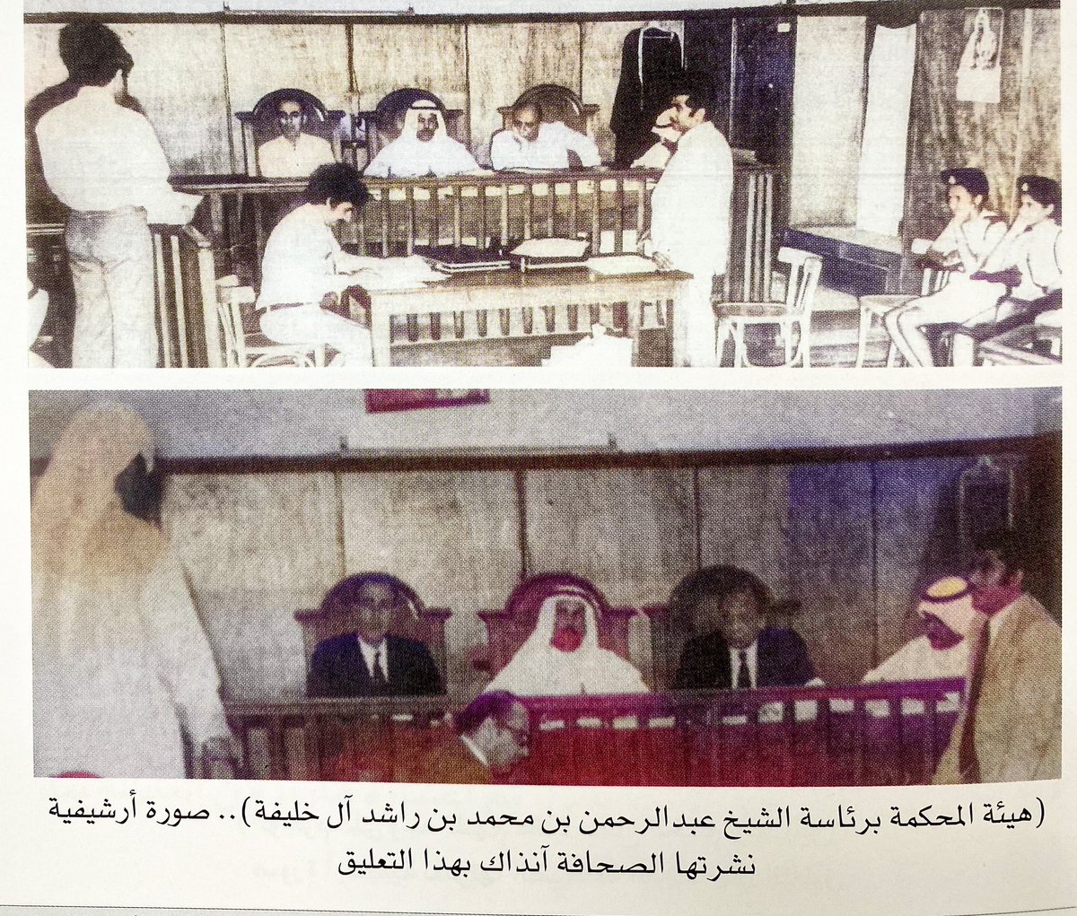 تنفست البحرين الصعداء باعترافات القتيل والعثور على الجثة، وكان الحدث يمثل سابقة نادرة، تابعها الرأي...