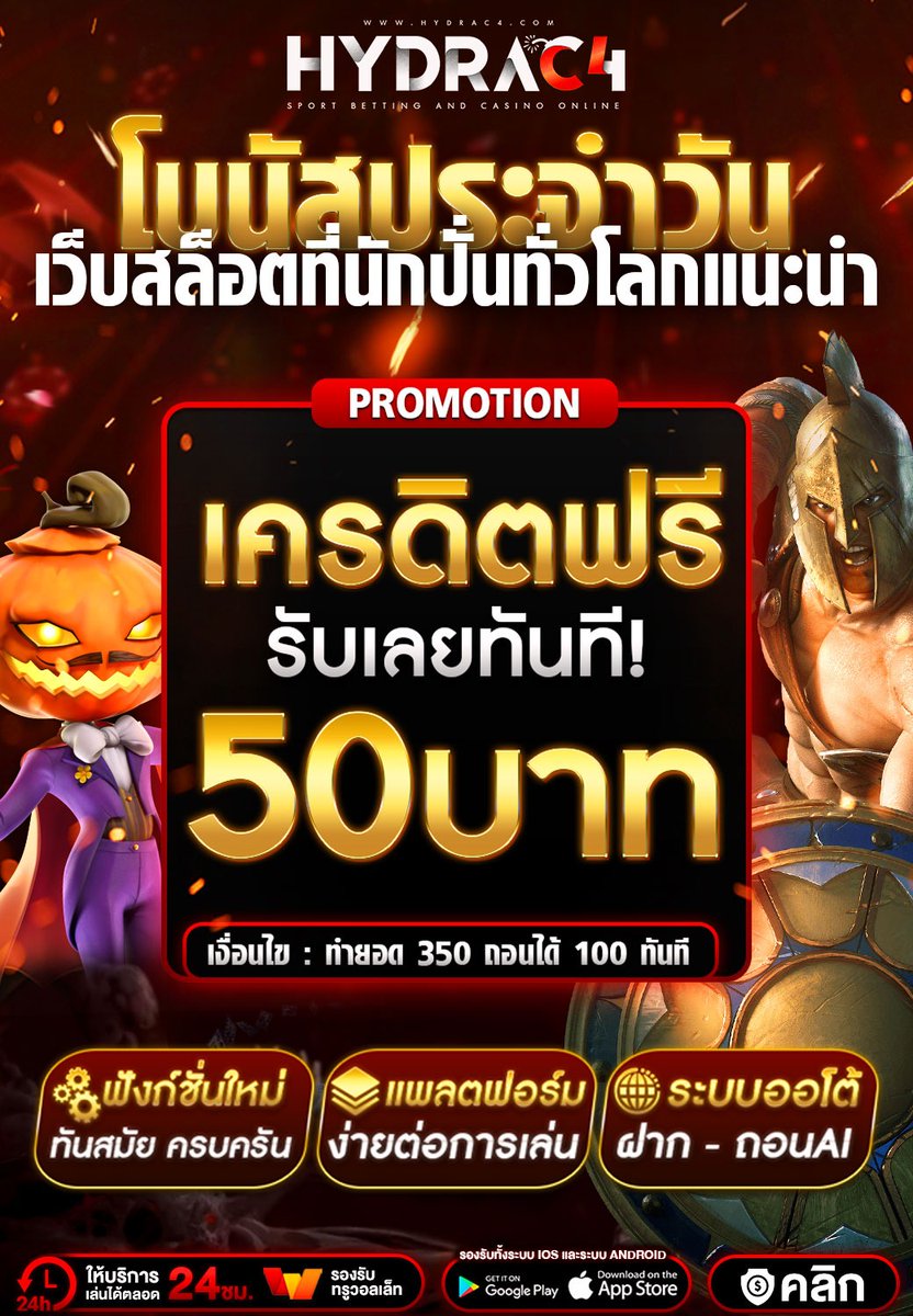 SKAY_2001's tweet photo. @ArkomAmporn 🟥 [ ได้รับเครดิตฟรีแจกจริง ]
📲เครดิตฟรี :: https://t.co/Iw1FDZvWyY https://t.co/YyV2YonAac